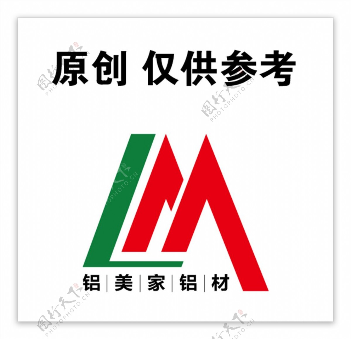 铝美家LOGO