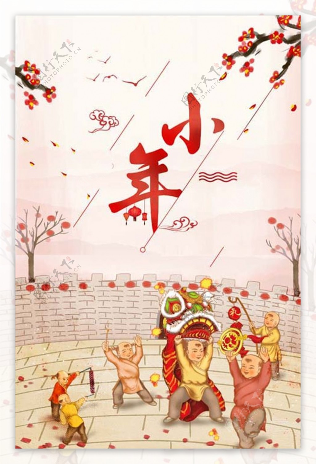 中国风2018祭灶神过小年海报