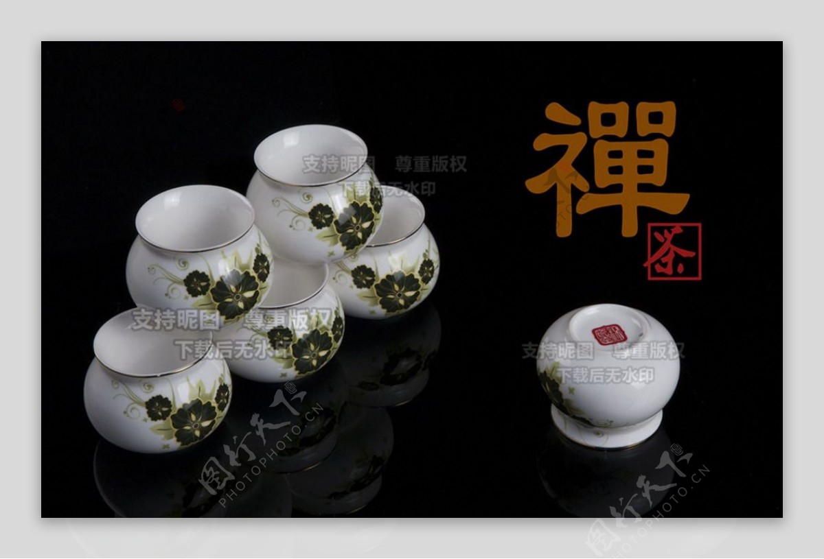 白色陶瓷茶具茶杯