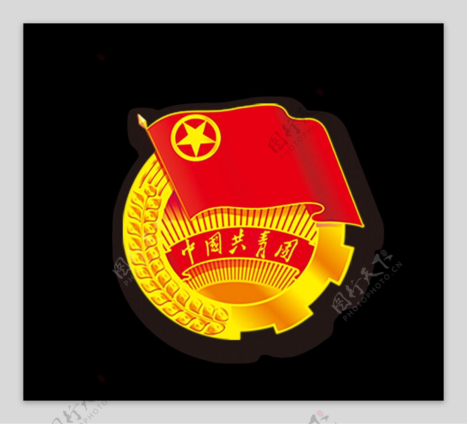 中国共青团团徽元素