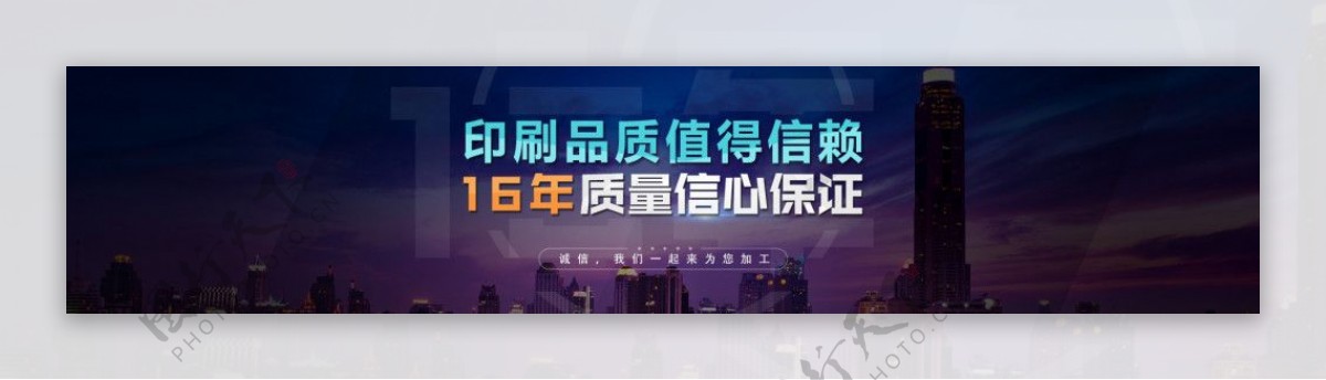 公司首页企业网站游戏网站网页banner