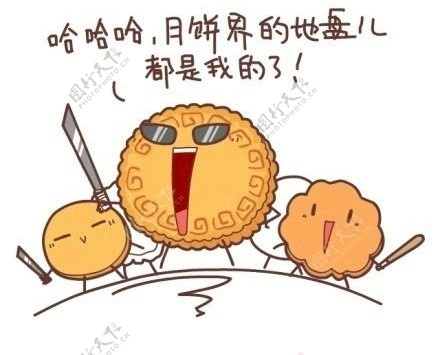 卡通中秋月饼素材图片