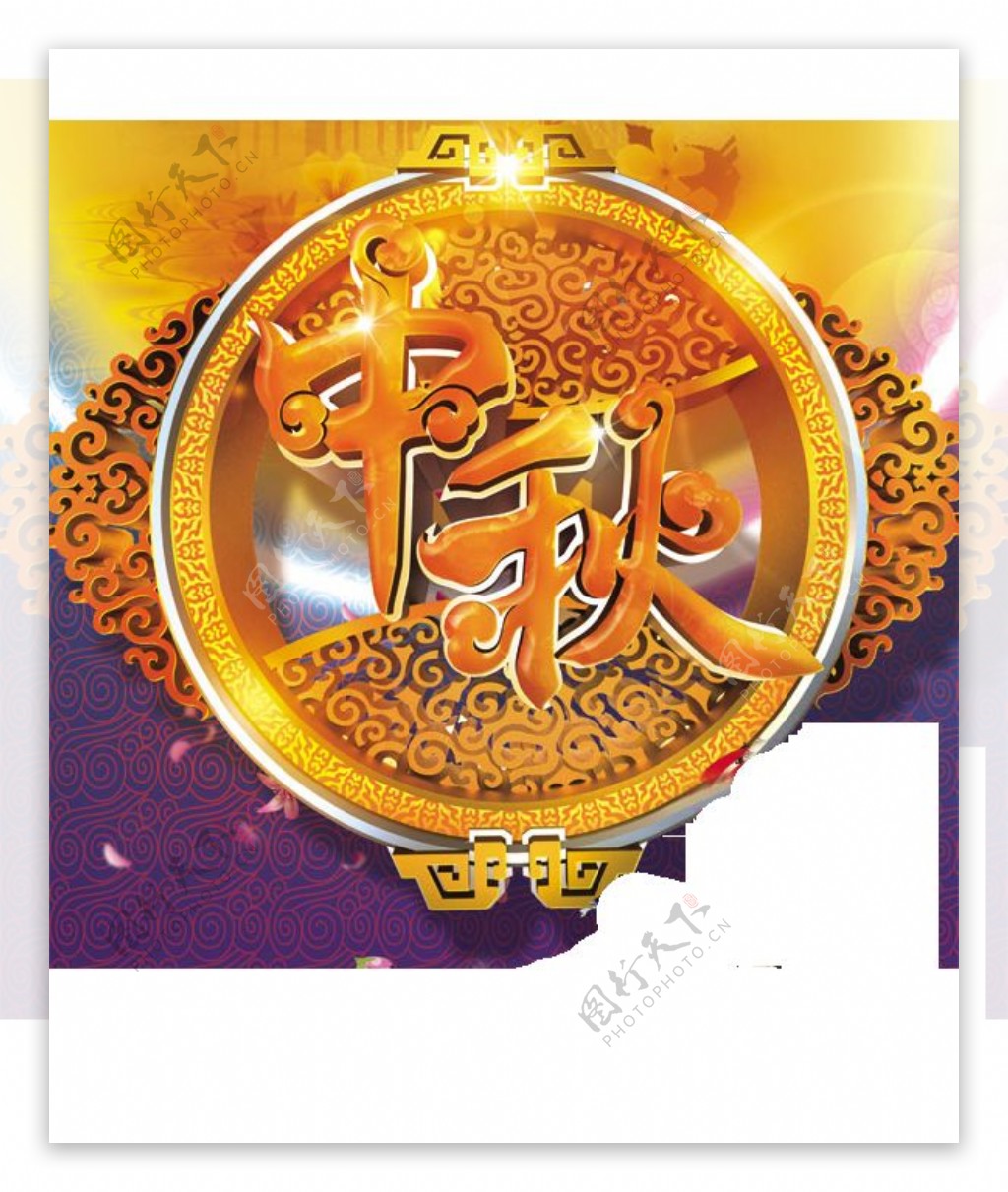 金色中秋节日元素素材图片
