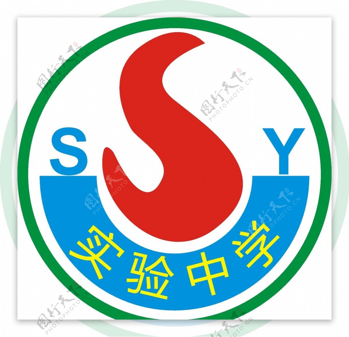 实验中学logo