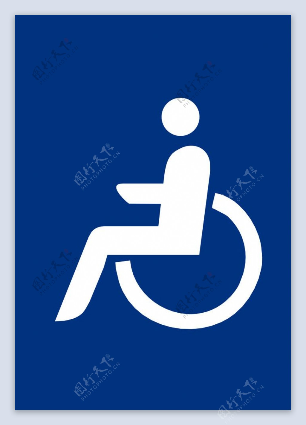 残疾人标志残疾人专用残疾人