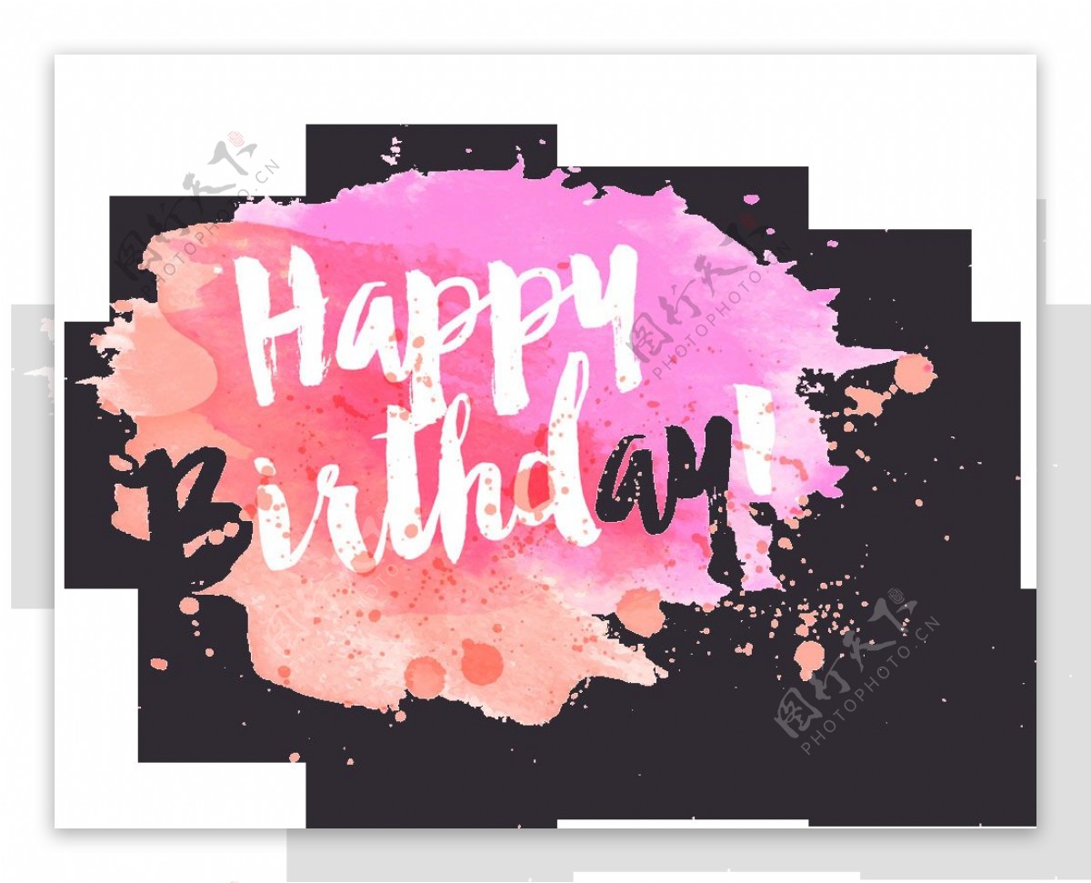 粉紫色喷绘生日快乐素材图片