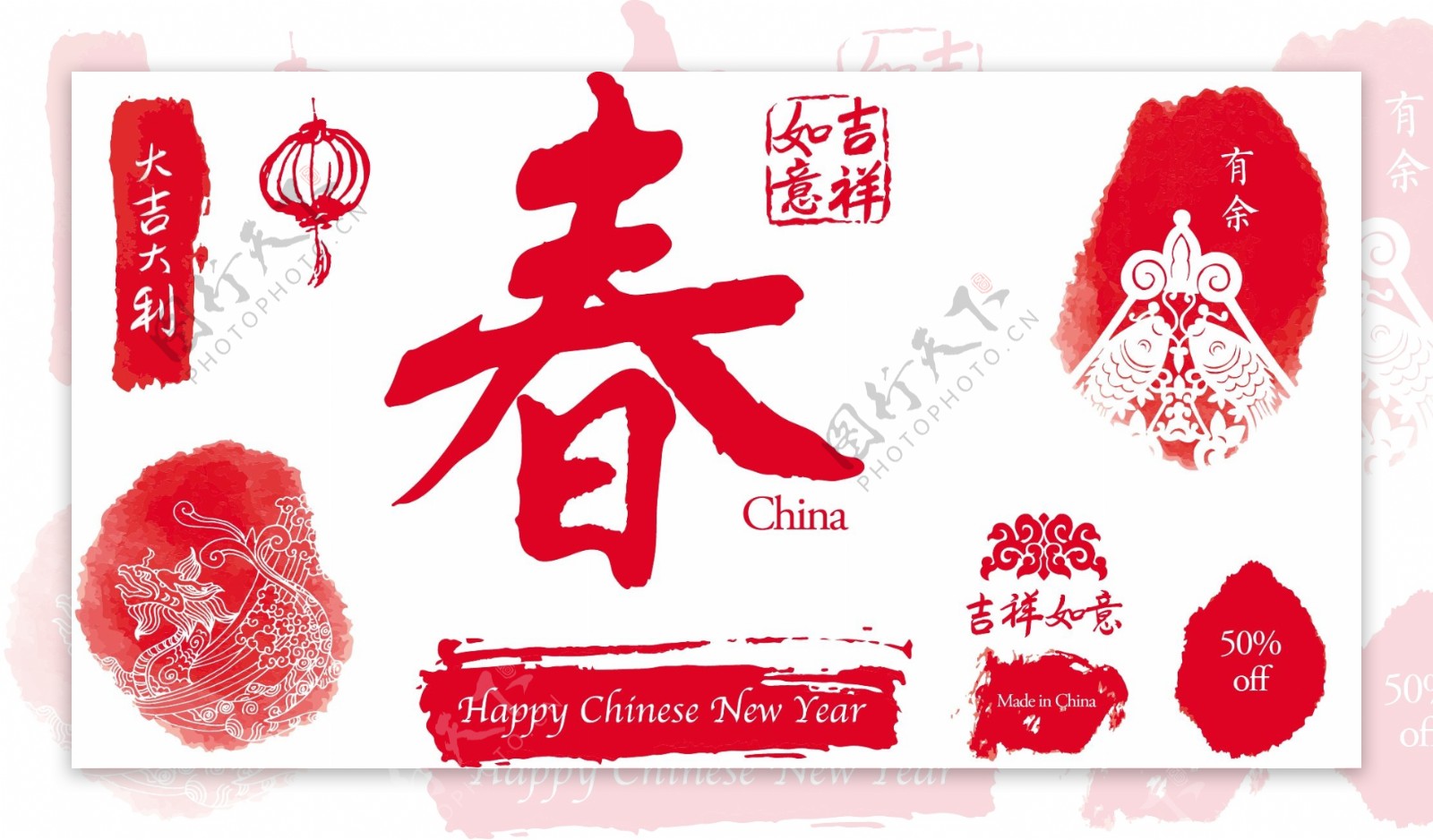 剪纸中国传统新年春节矢量素材