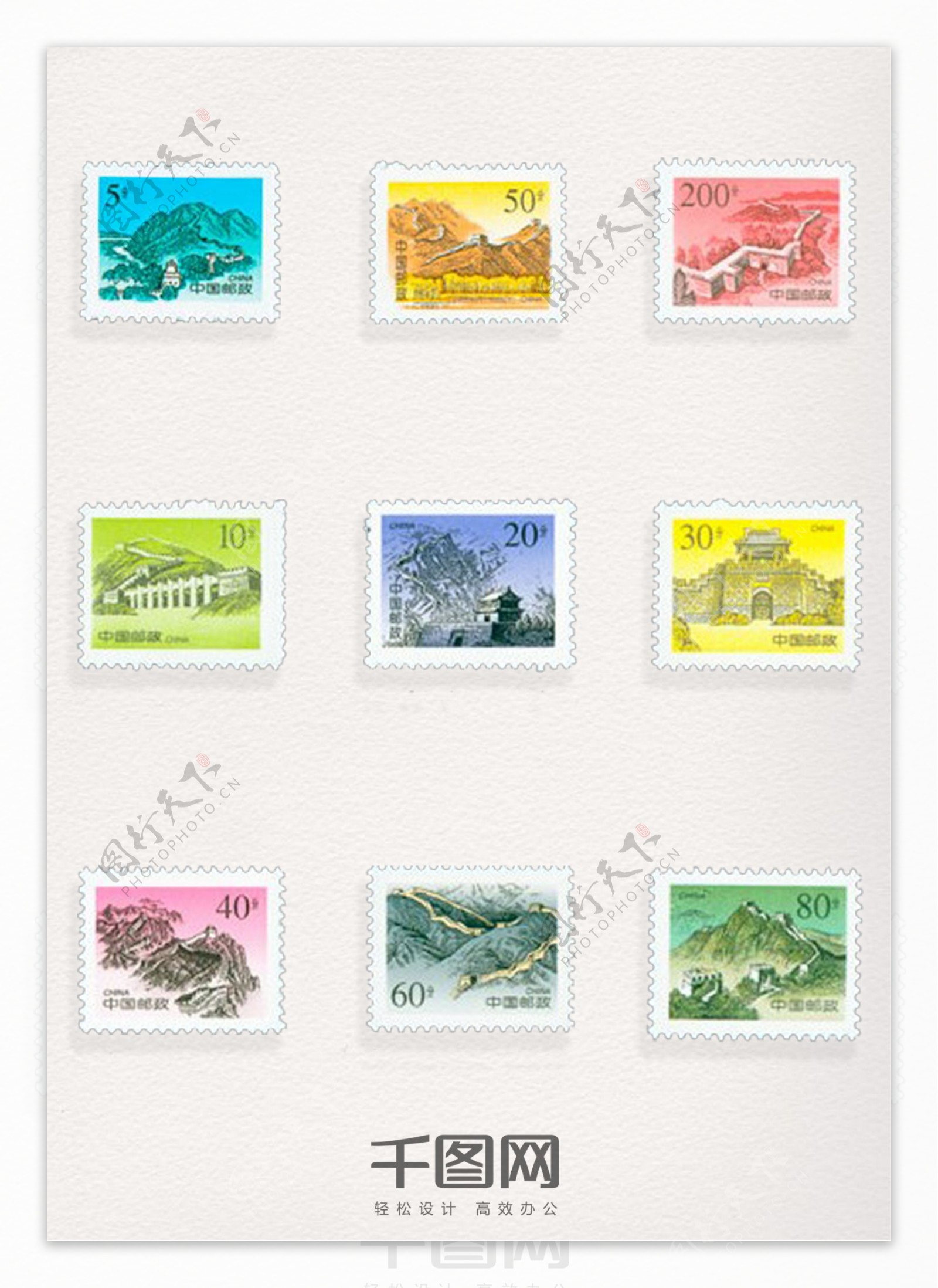 彩色长城邮票系列图案元素装饰