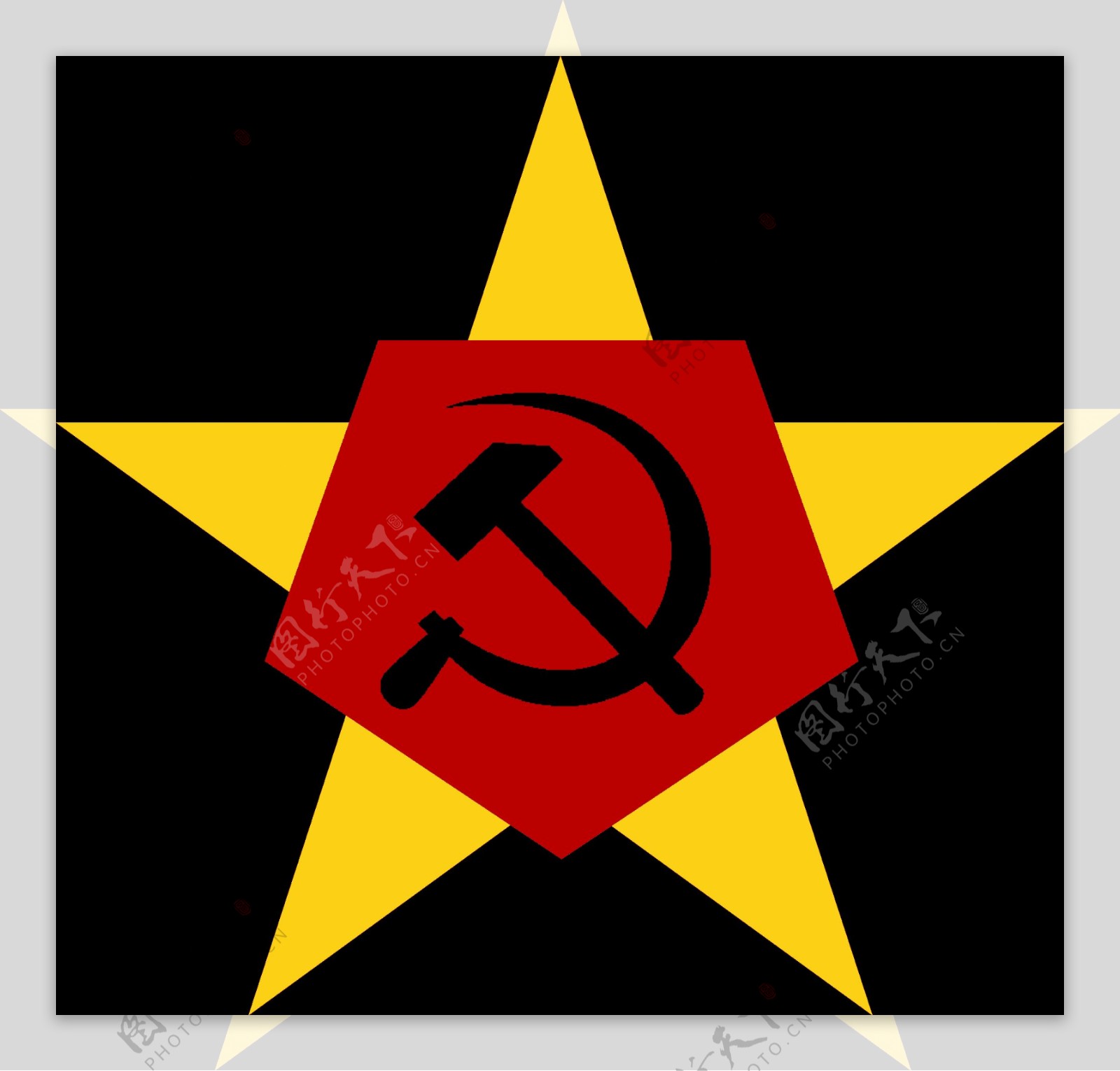 前苏联标志免抠png透明图层素材