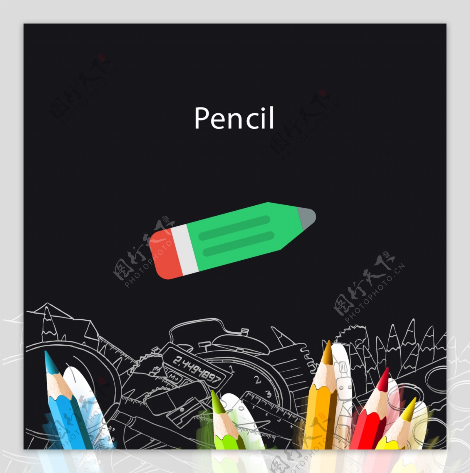 pencil铅笔插画