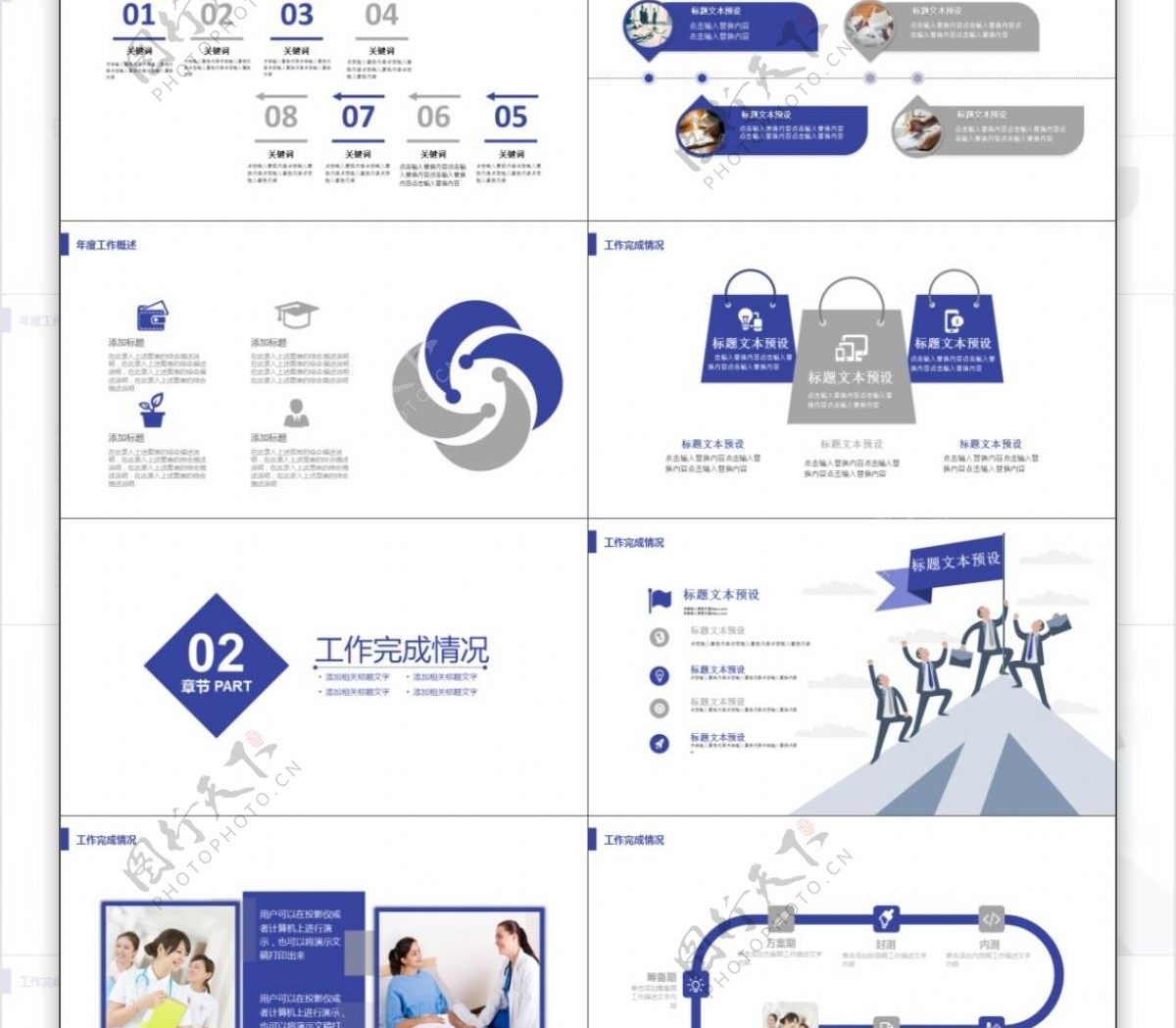 2019蓝灰色简约企业宣传PPT模板