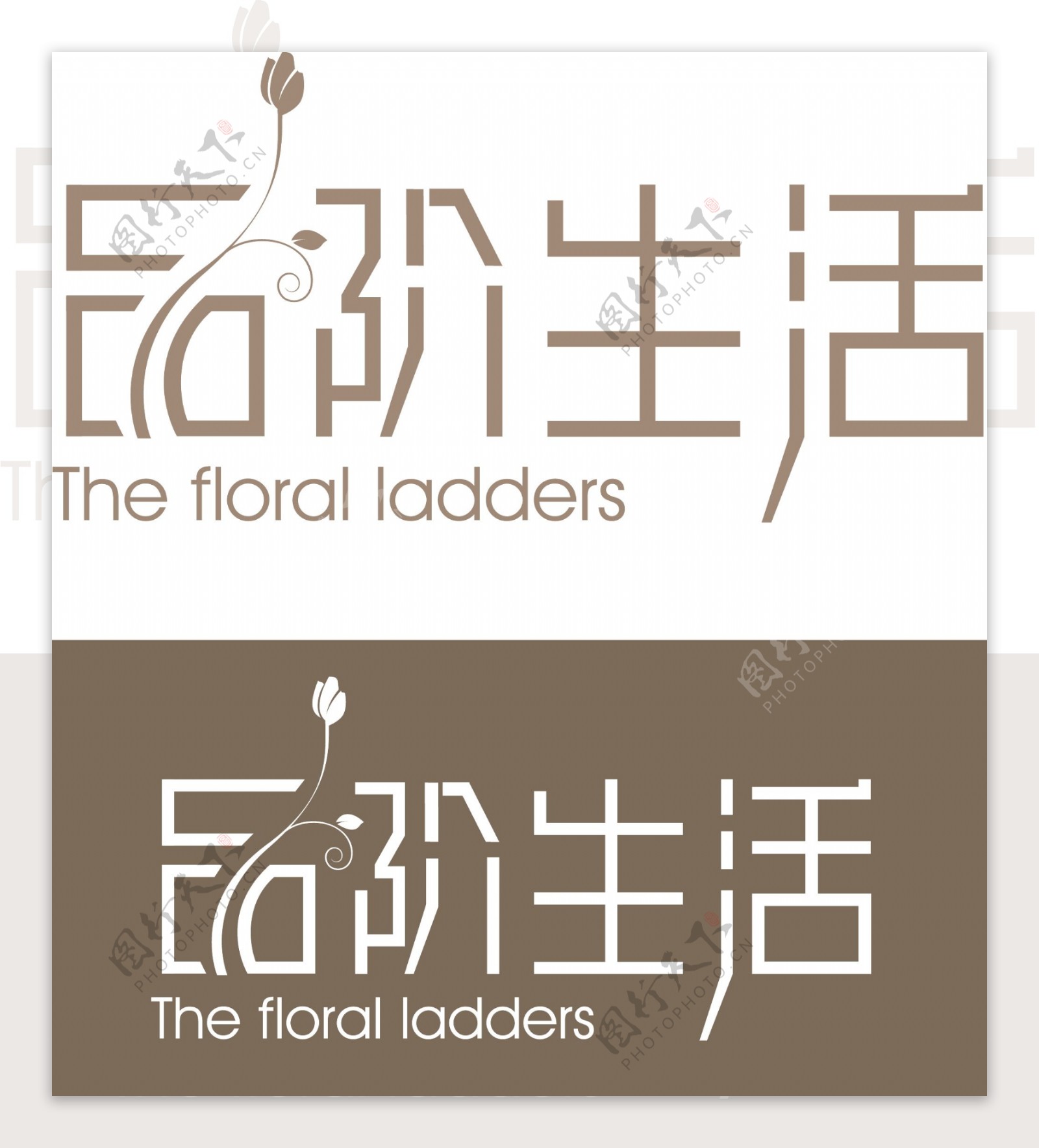 小店LOGO设计