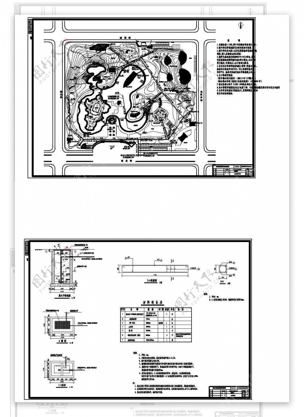集水井构造图及排水污水管道CAD图纸