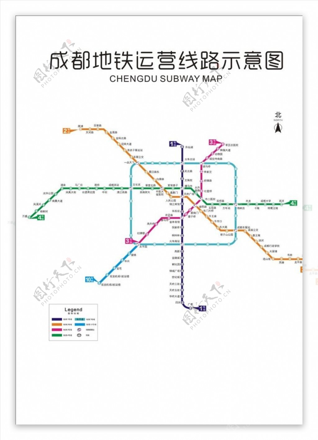 成都地铁最新线路图