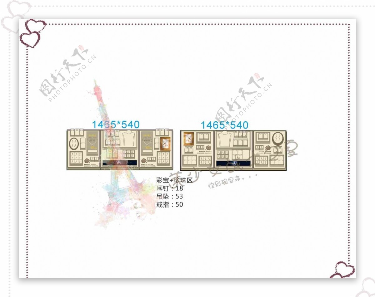 钻石彩宝K金珠宝道具