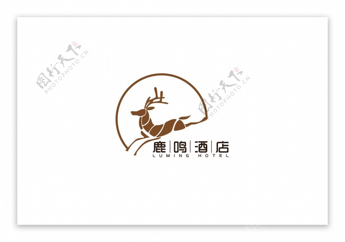 鹿鸣酒店logo