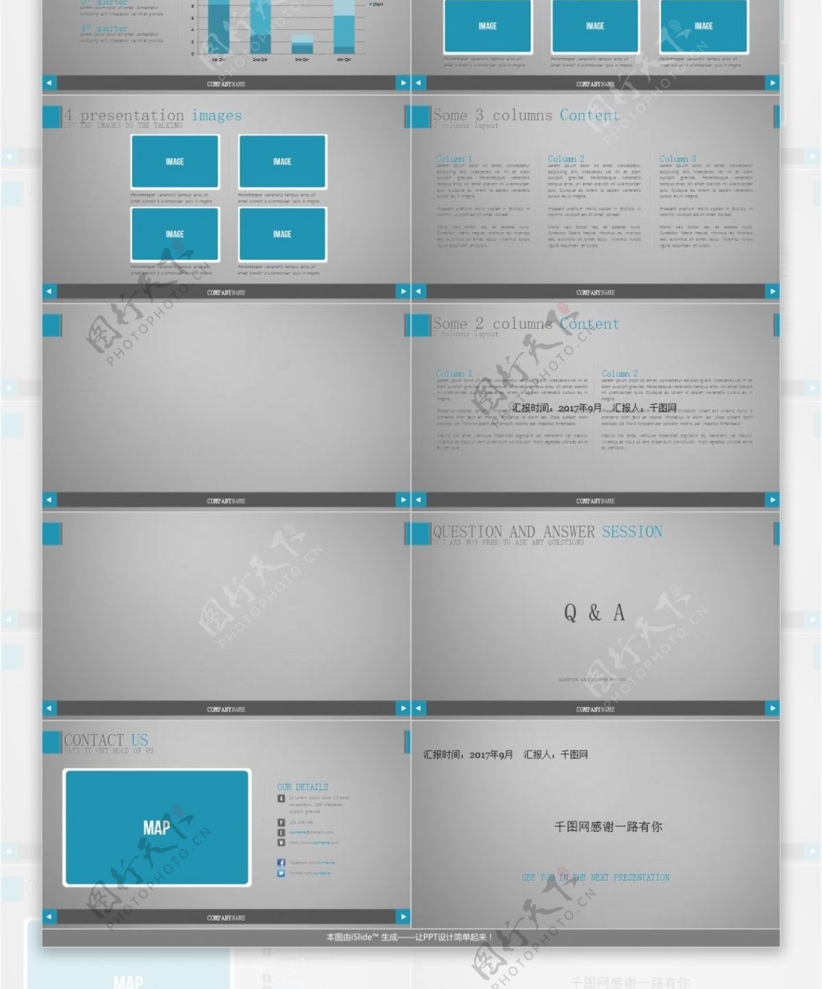 简洁大方动态商务PPT模板