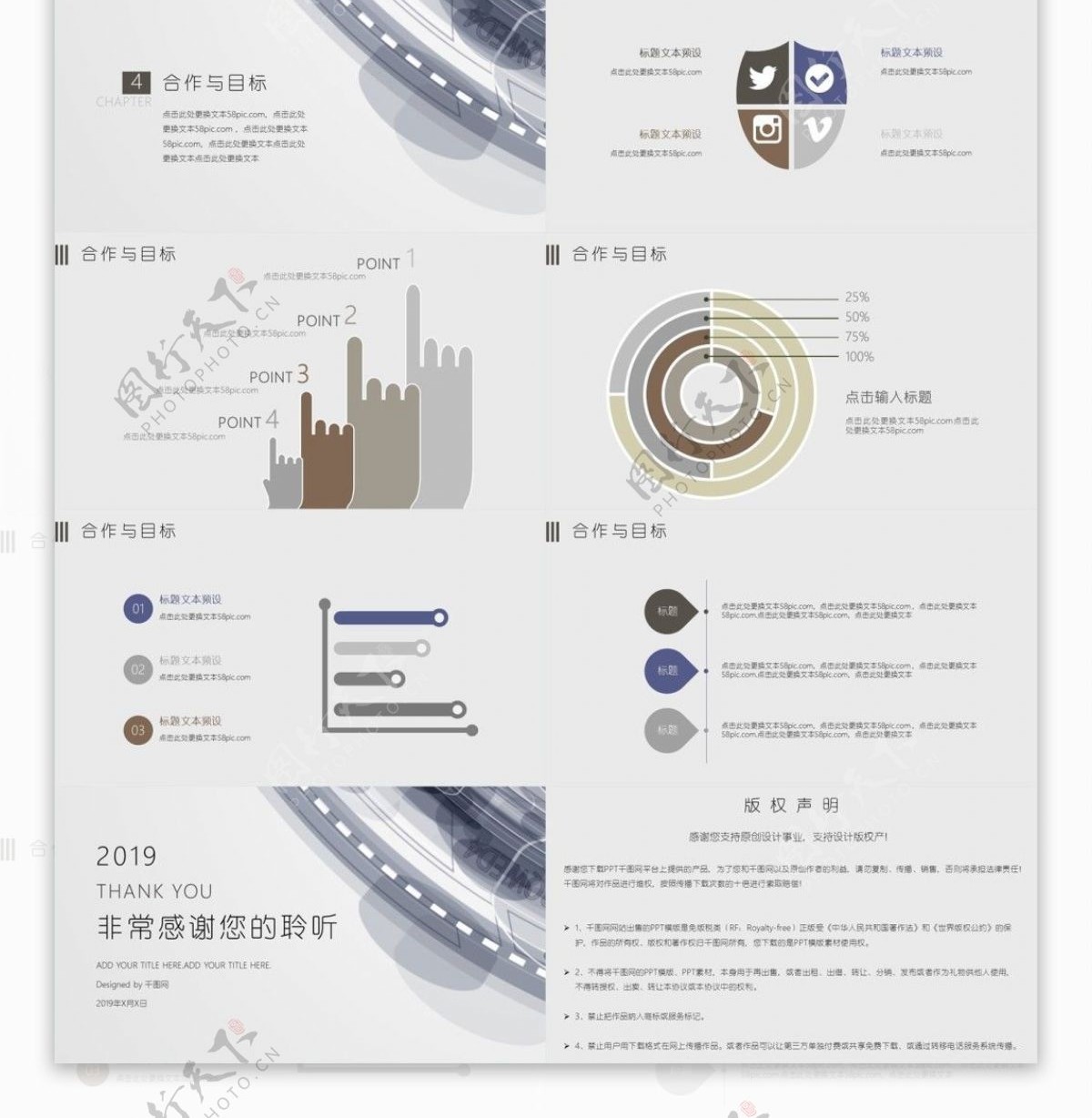 简约工作汇报年中总结ppt免费下载