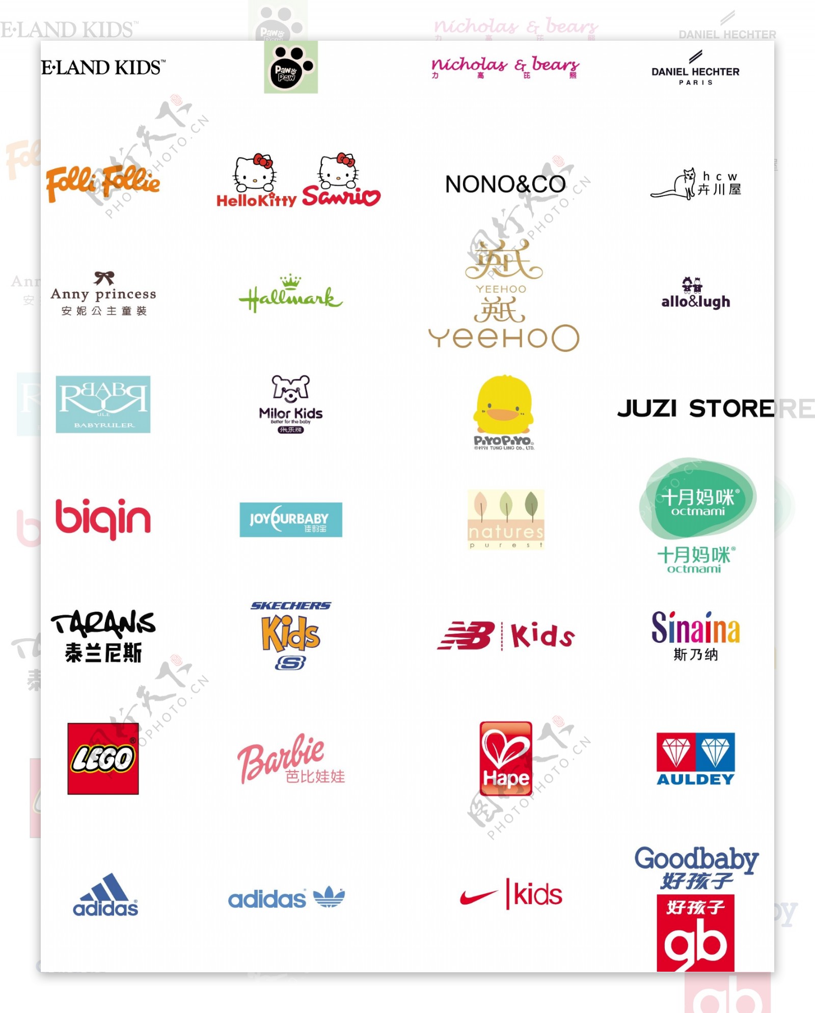 儿童品牌logo集合