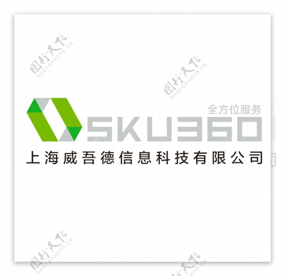 SKU360上海威吾德