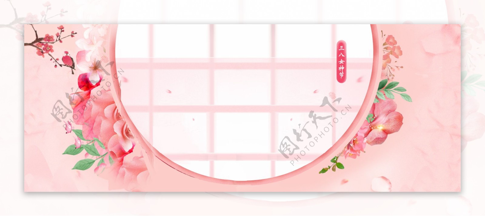 中国风粉色窗户banner背景
