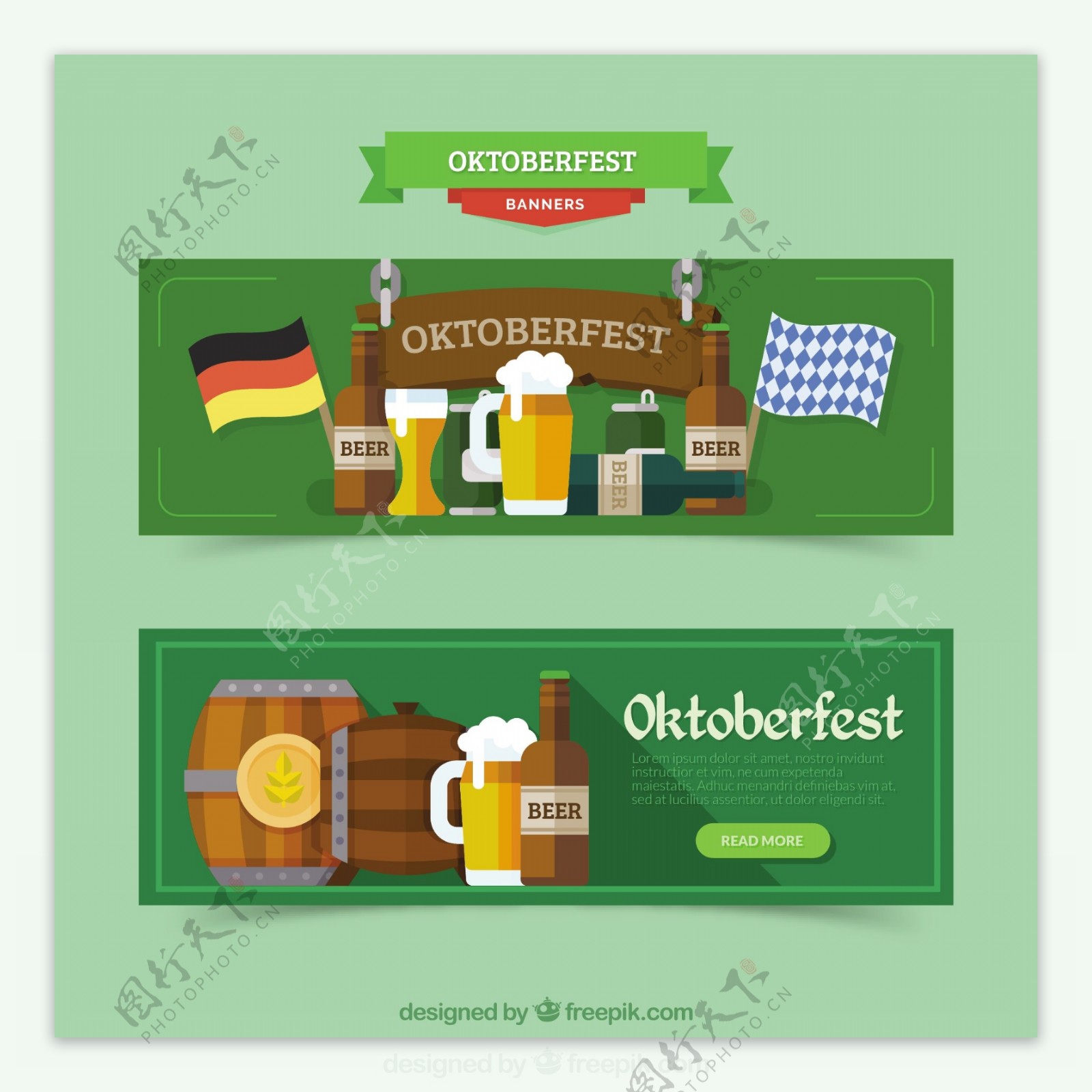 随着啤酒节的德国产品的旗帜
