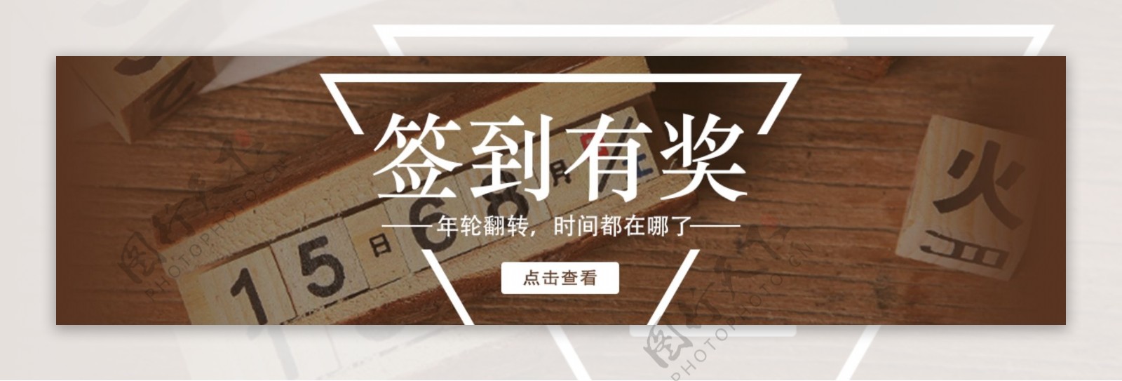 原创文艺商业活动banner首页模板下载