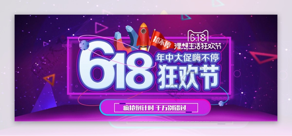 618广告