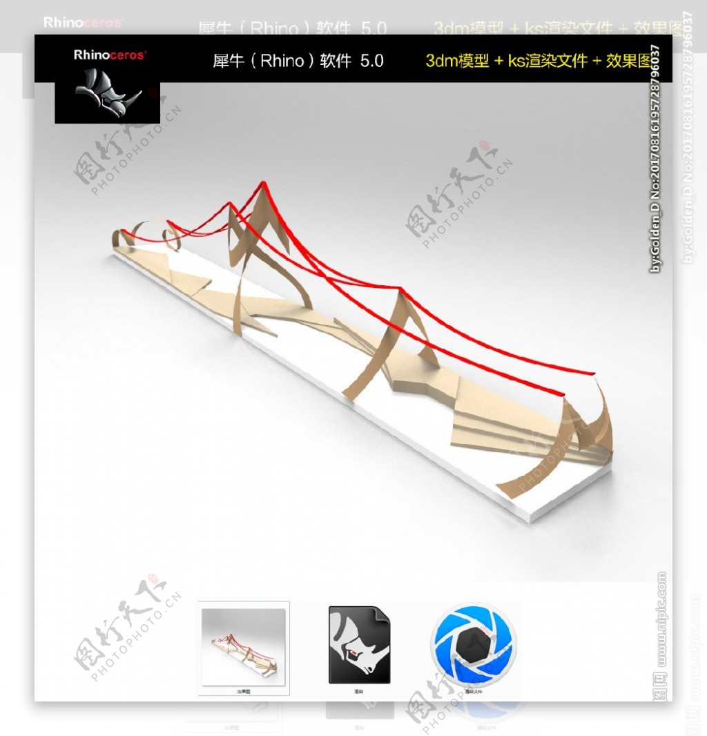 飘带流线型抽象结构建筑设计