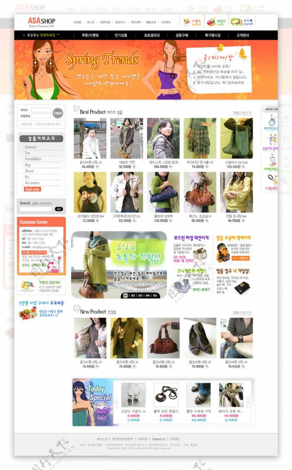 国外韩国卡通服装采购购物网站