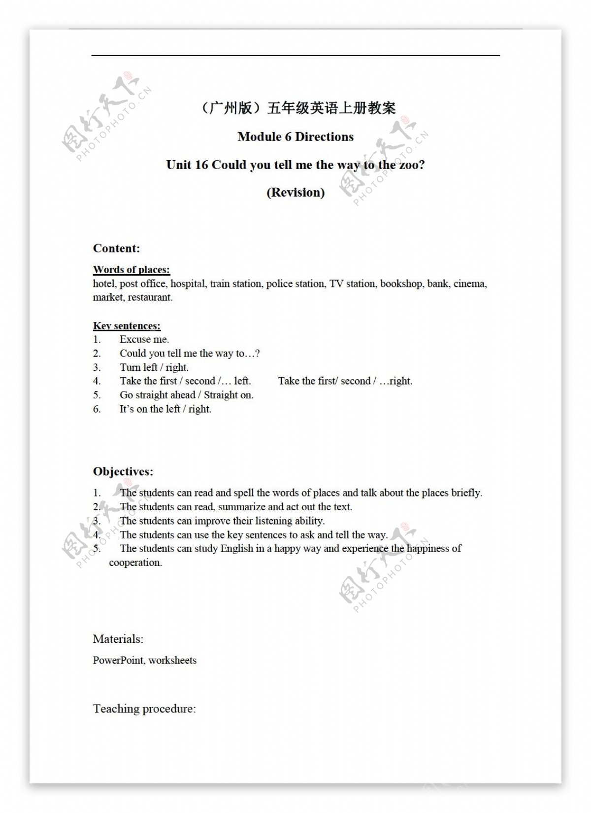 五年级上英语上册教案module6unit16revision