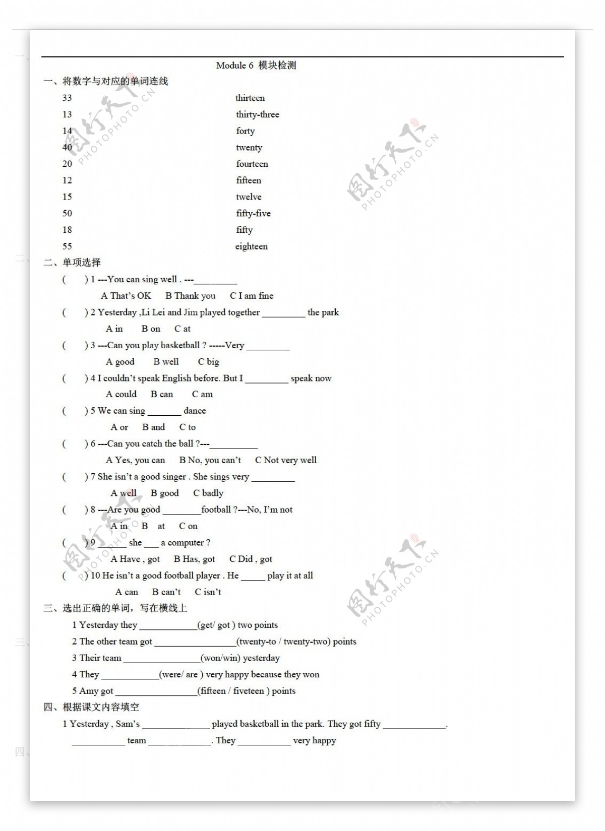 五年级上英语Module6模块检测