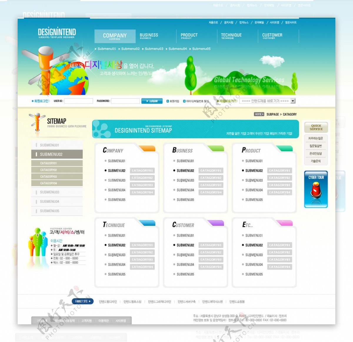 蓝色商务网站UI界面设计