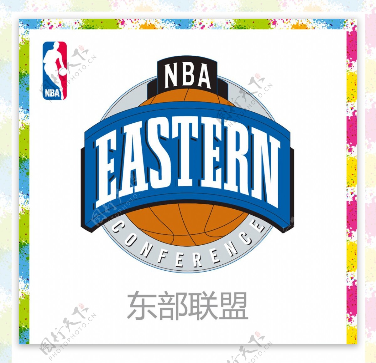 NBA东部联盟