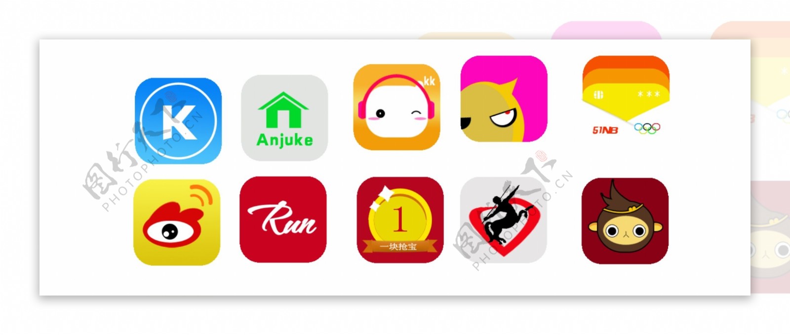 各类logo元素手机app素材图标集合