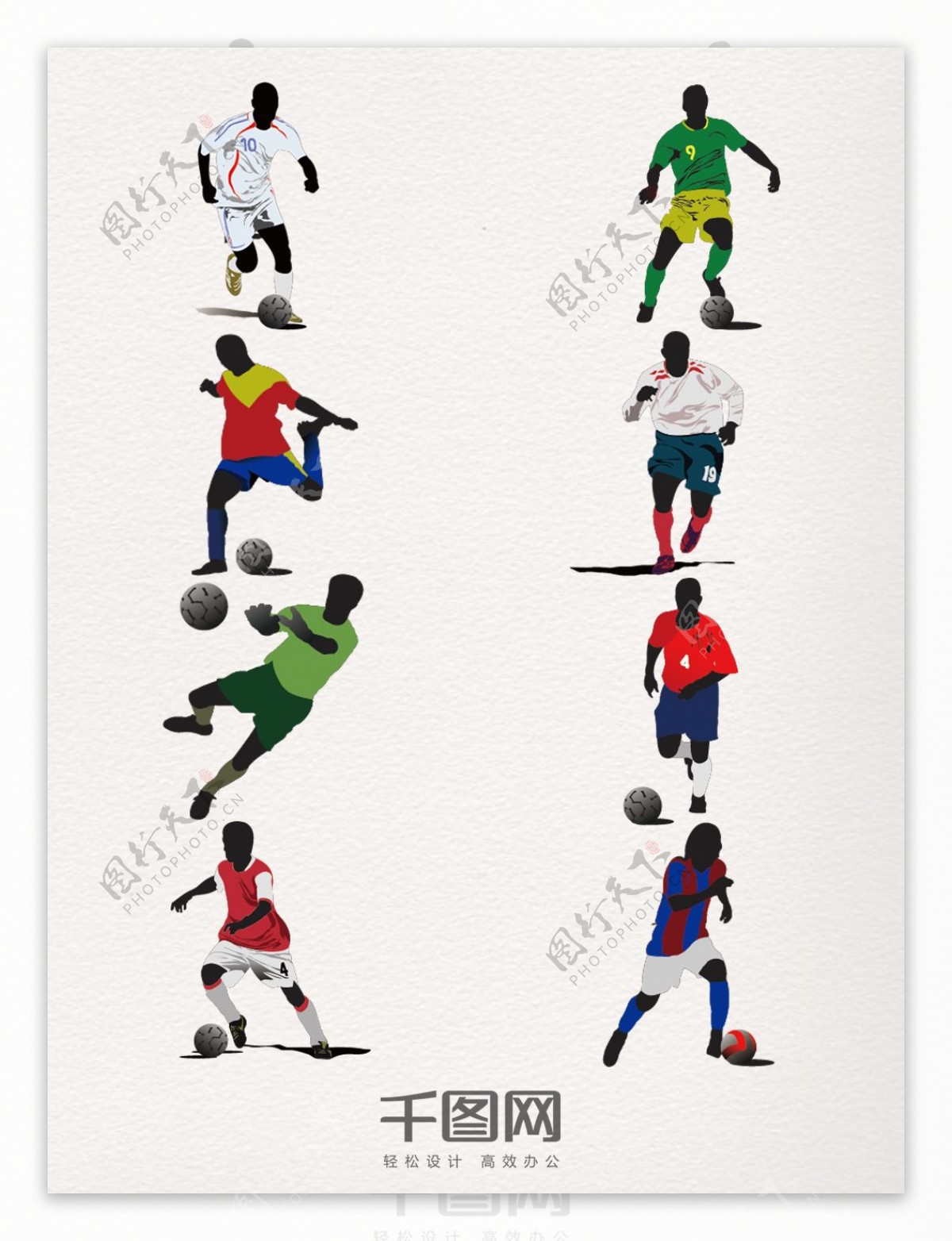 一组踢球运动装饰图案