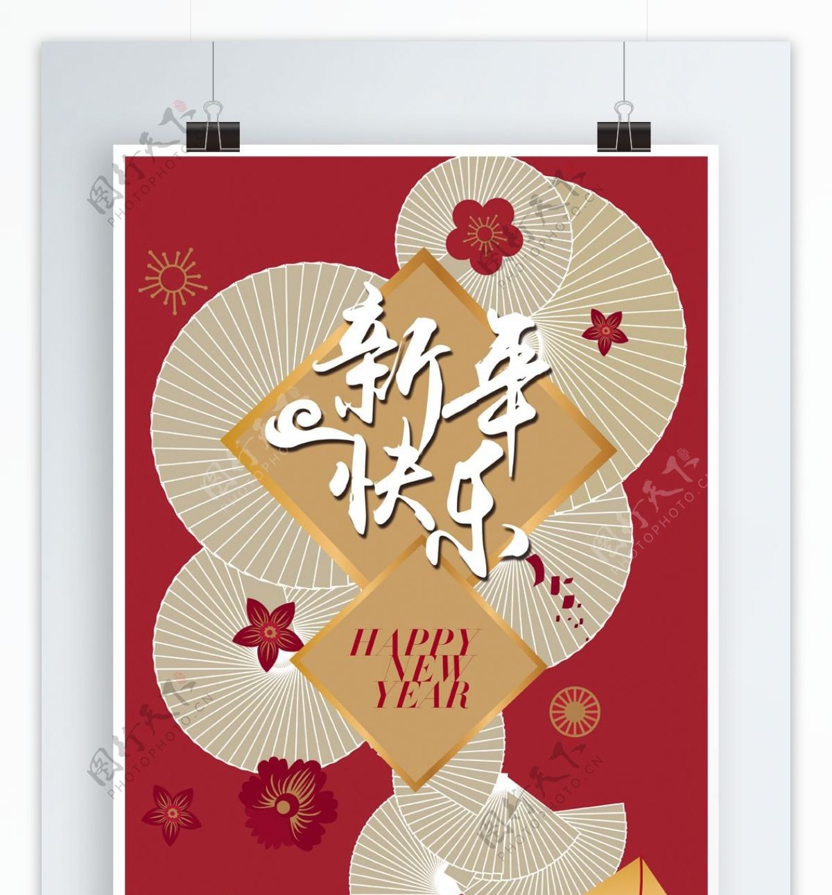 简约春节海报设计