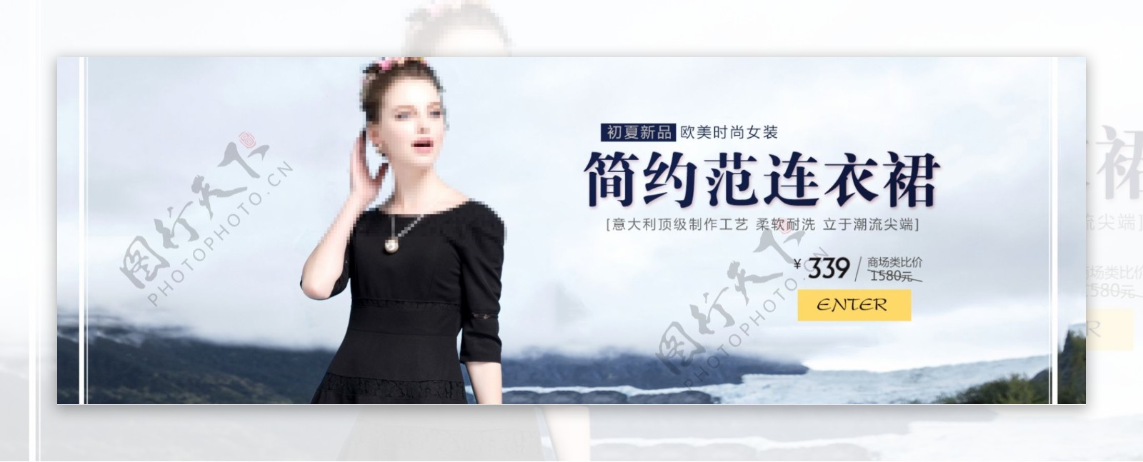 时尚炫酷女装秋冬上新banner海报