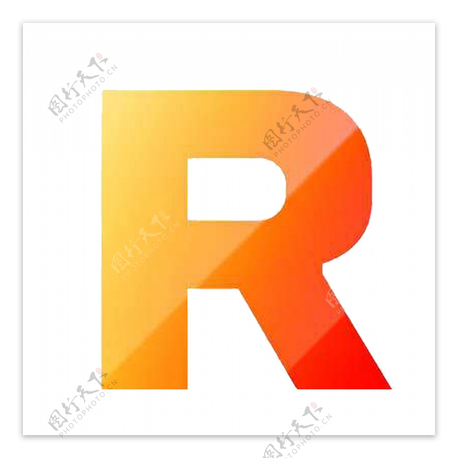 注册商标R素材艺术字母元素创意装饰集合