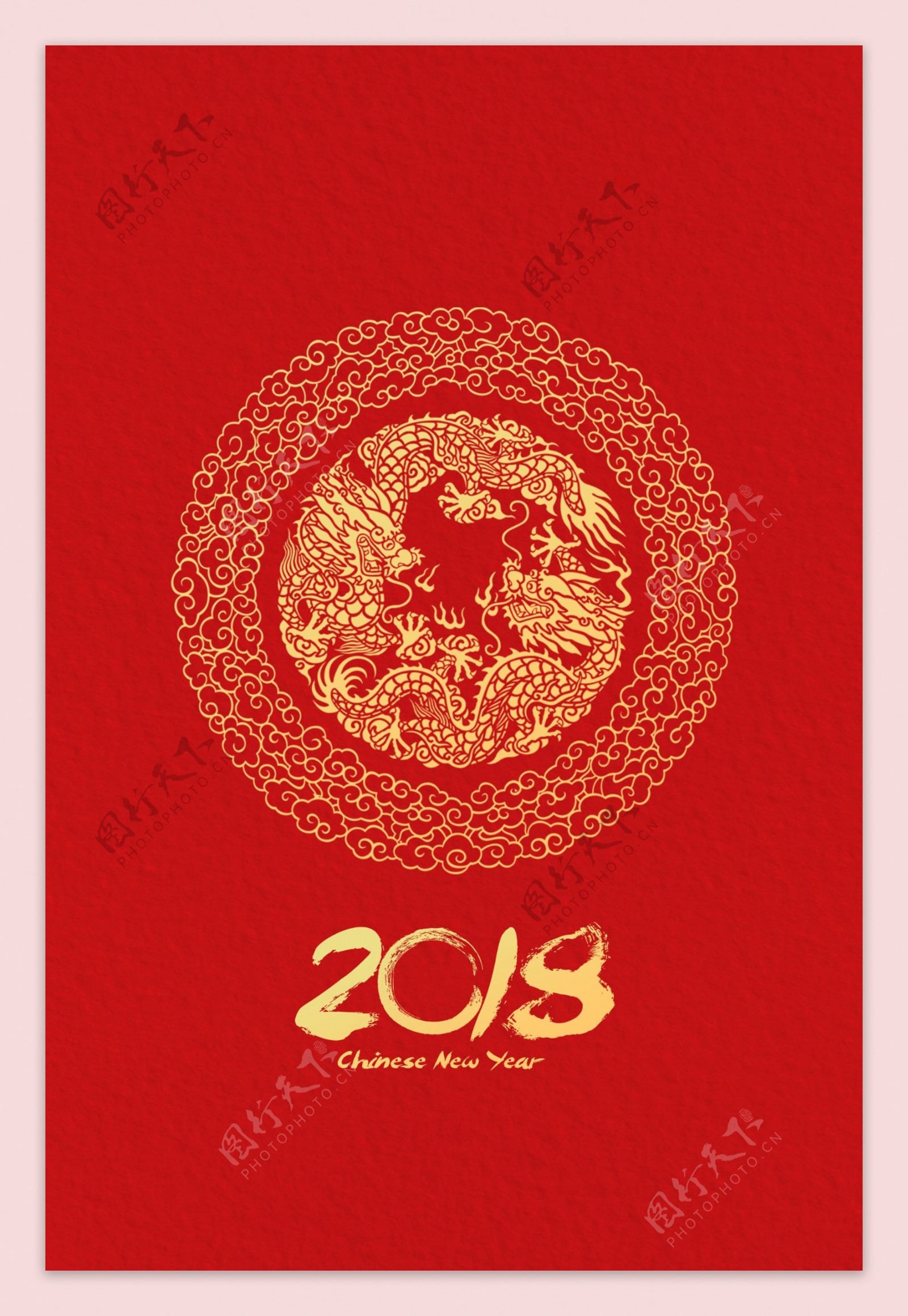 红色简约纸质中国图腾2018新年手提袋