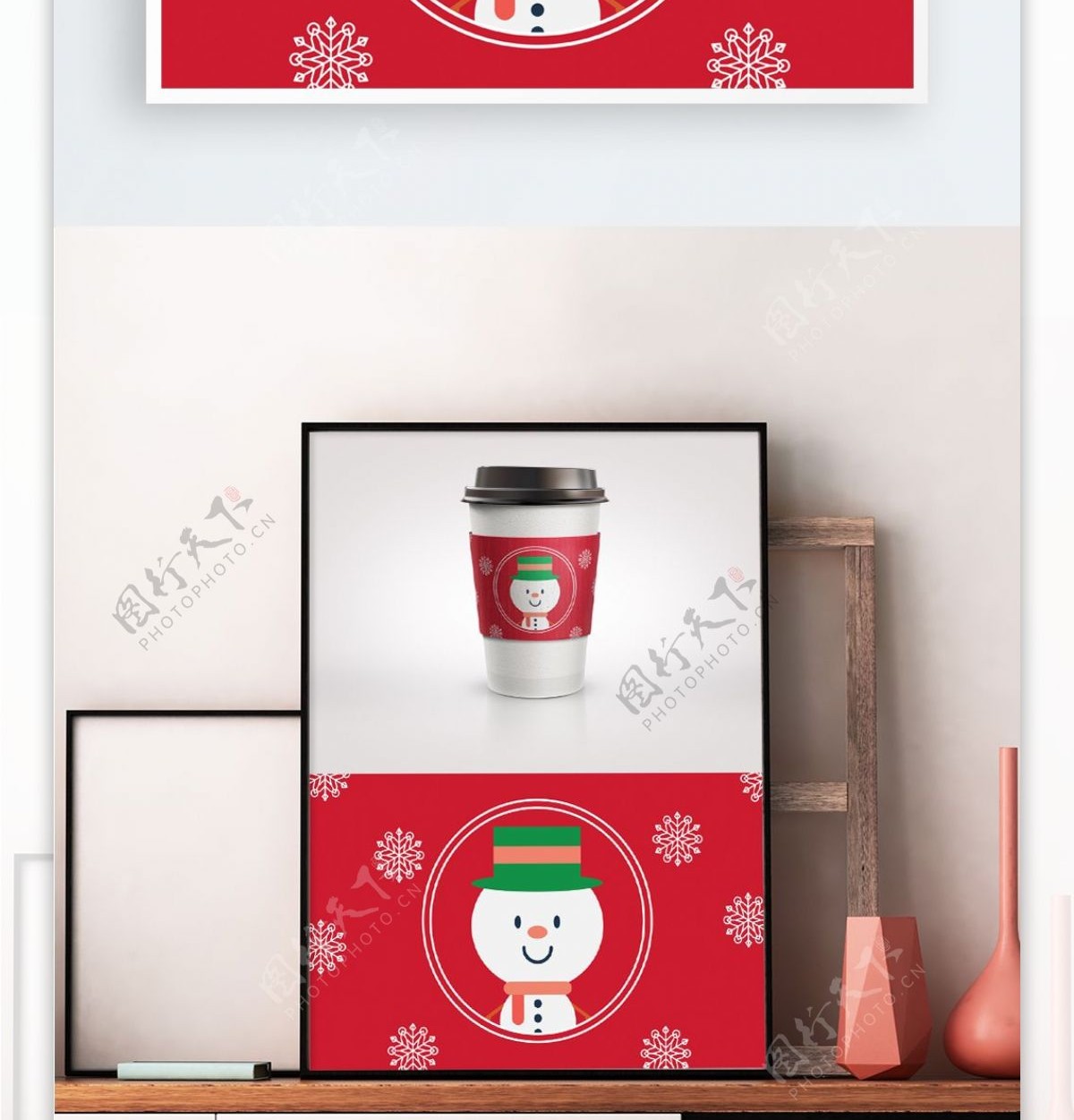 圣诞节红色特别版咖啡杯套