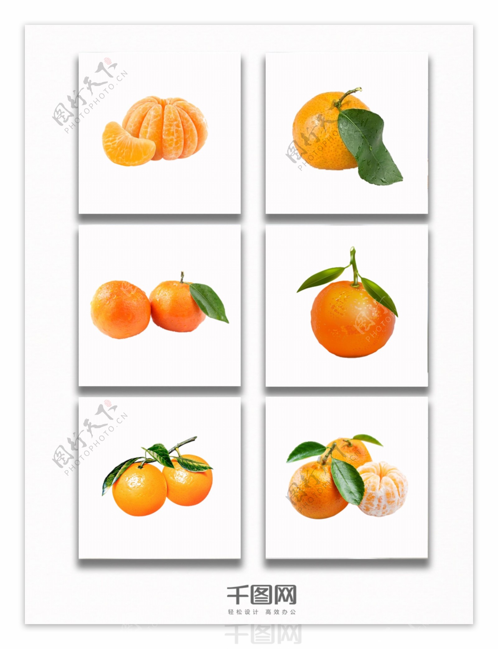 水果橘子免扣素材图案
