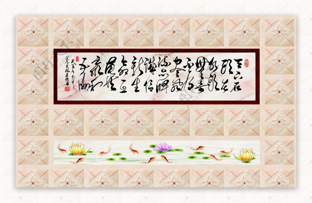 中式方格软包浮雕花纹字画背景