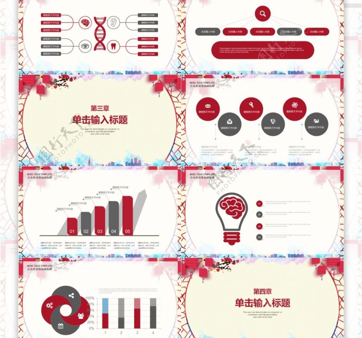 大气年终总结工作汇报PPT幻灯片下载