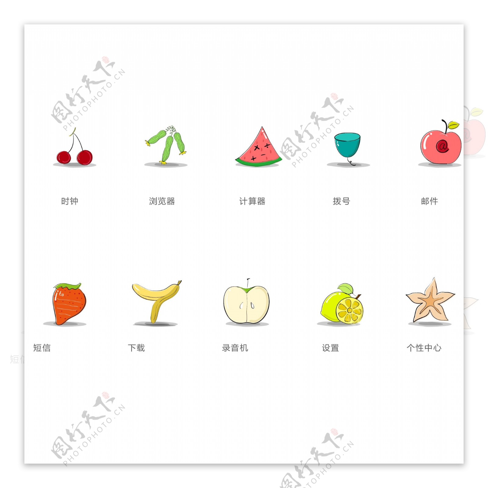 水果图标卡通设计模板