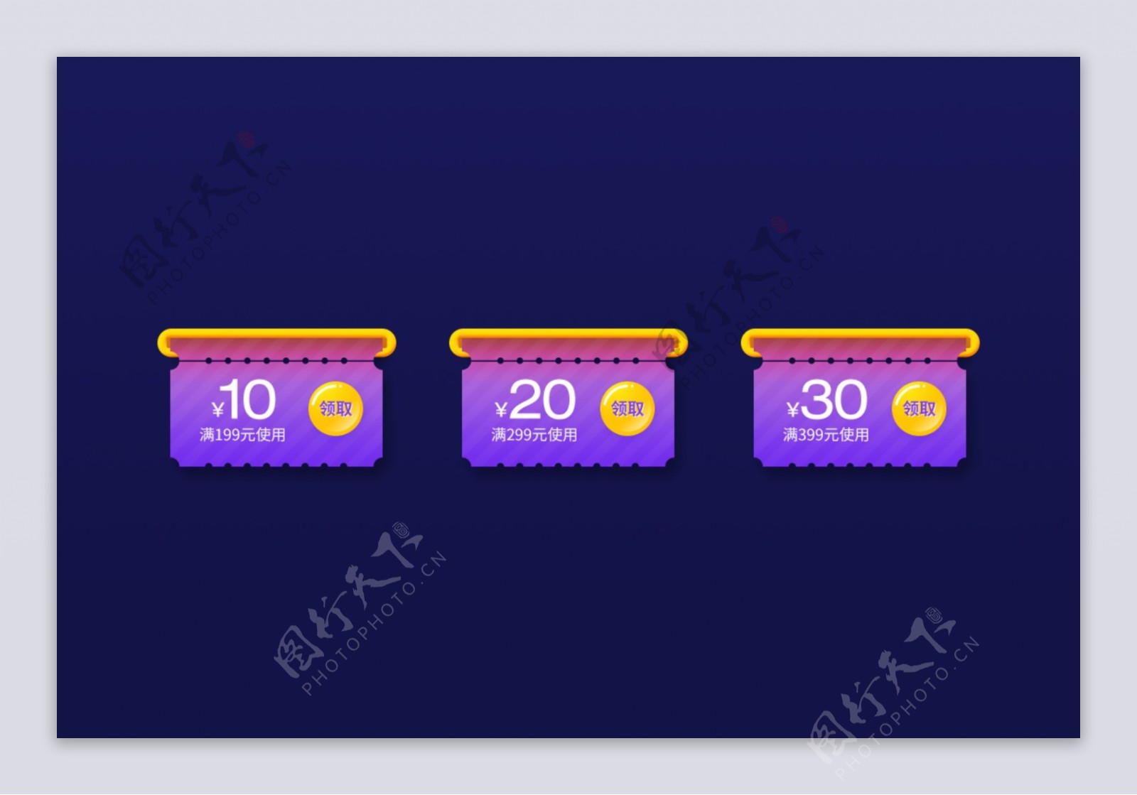 紫色酷炫简约双12优惠券模板