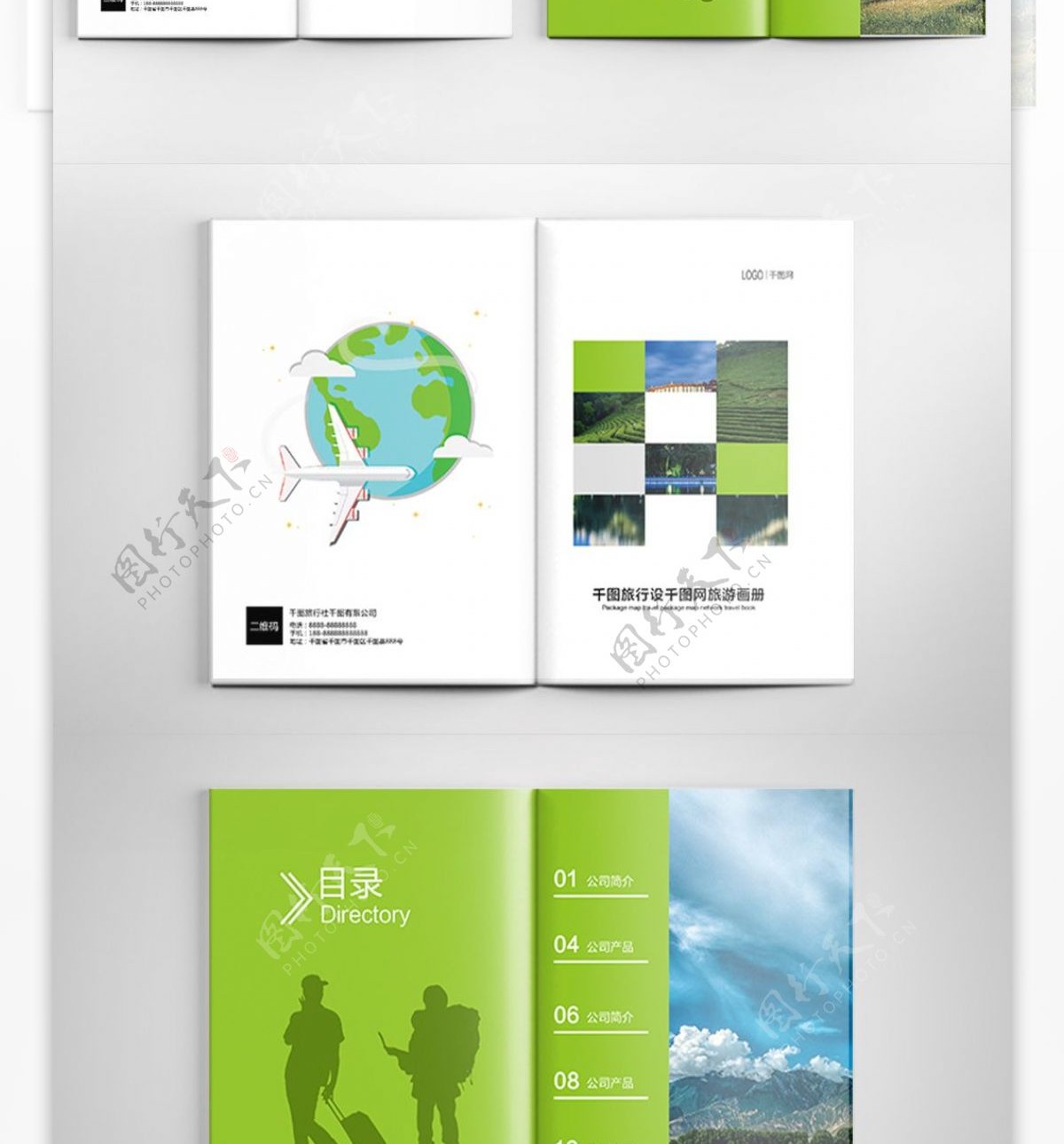 简约六百清新旅游产品画册排版设计