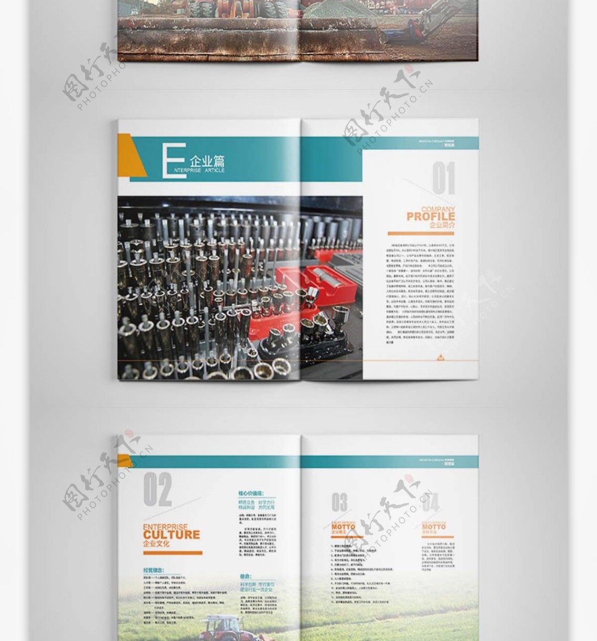 机械公司重工企业国际大气风格画册ai设计