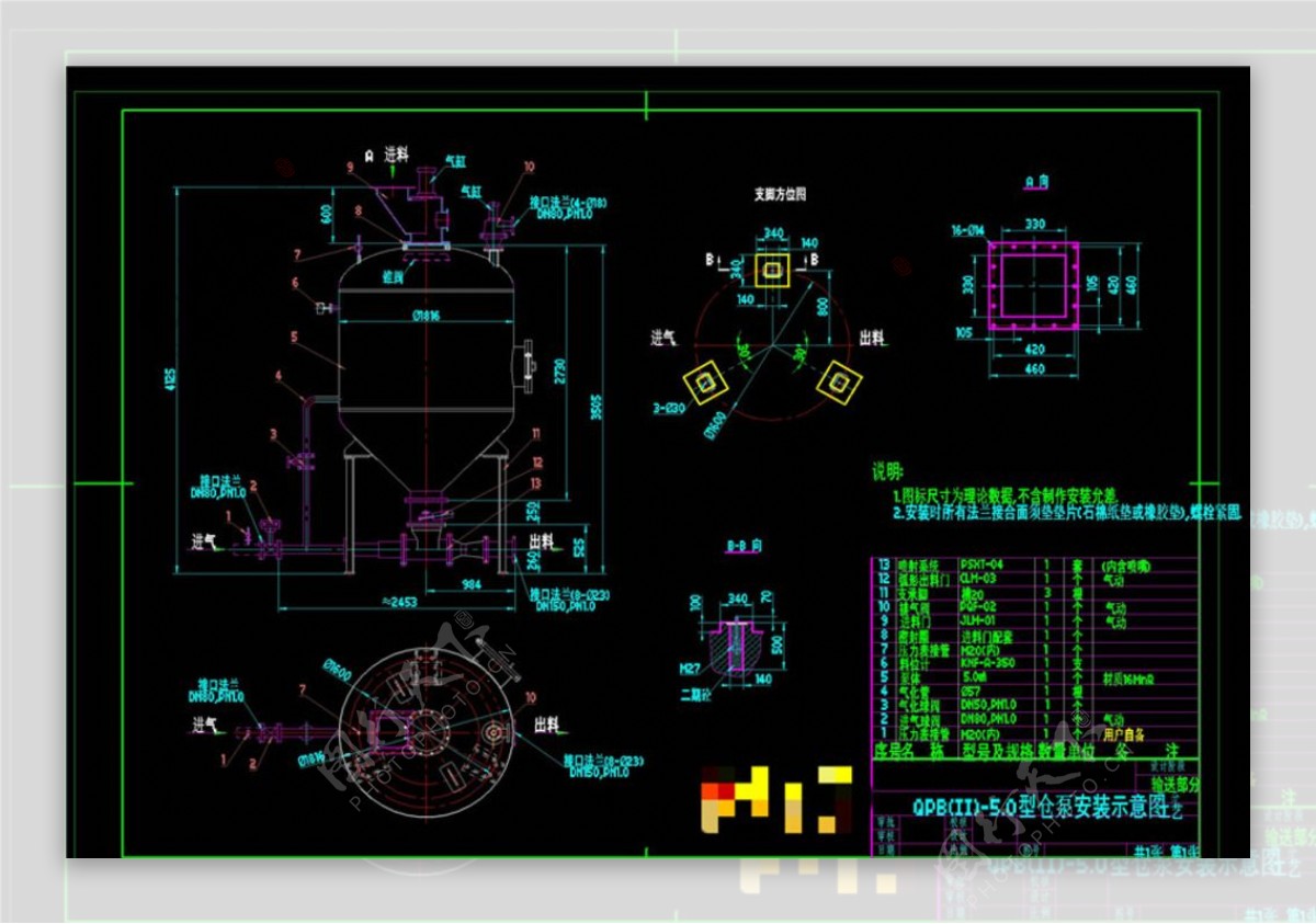 仓泵安装示意图CAD机械图纸