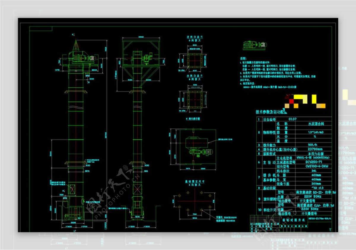 斗提机图设计图CAD机械图纸
